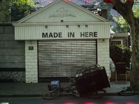 Made in here