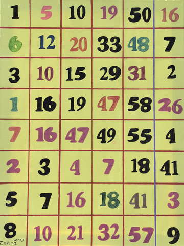 Powerball