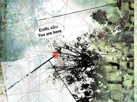 You are here