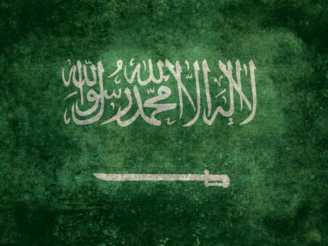 The national flag of saudi arabia vintage version