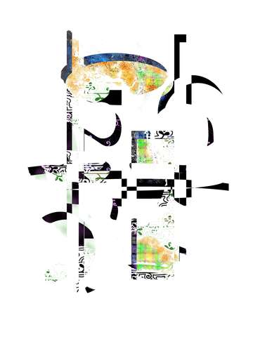 Pattern 3