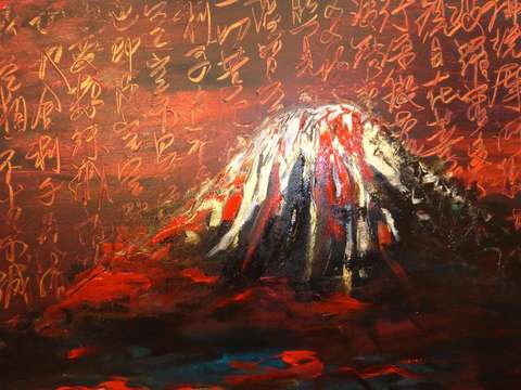 Heart sutra series 2