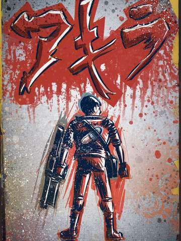 Kaneda