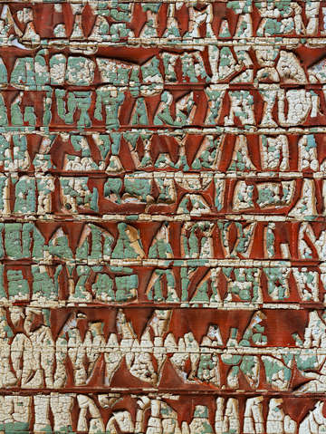 Hieroglyphs