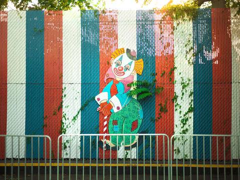 Amusement 2