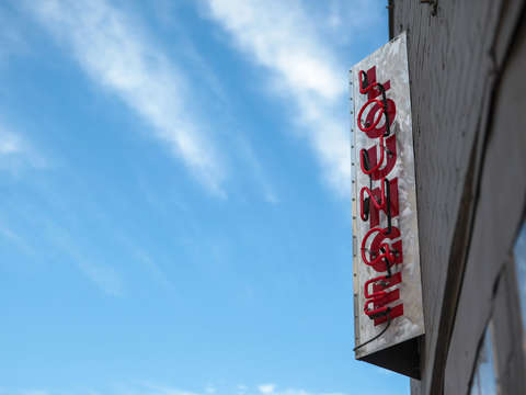Neon lounge sign