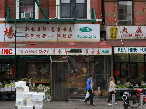 Ken hing food in les new york city