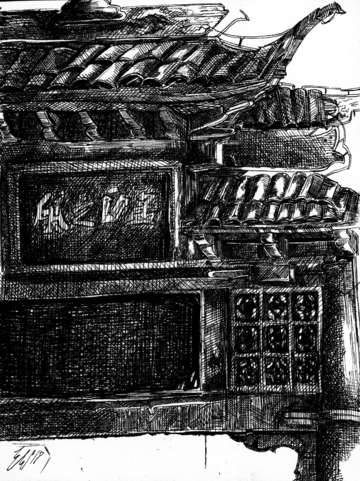 Gate 4