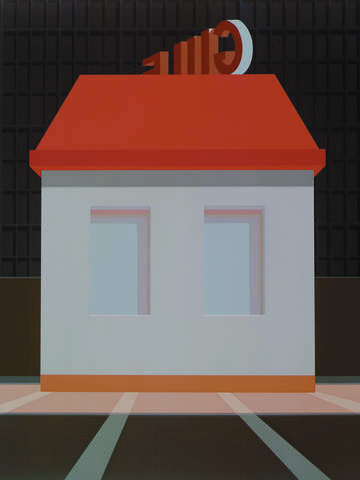 Gulf station 2