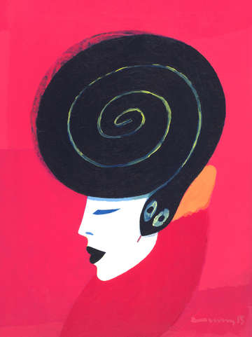 Vanity 2