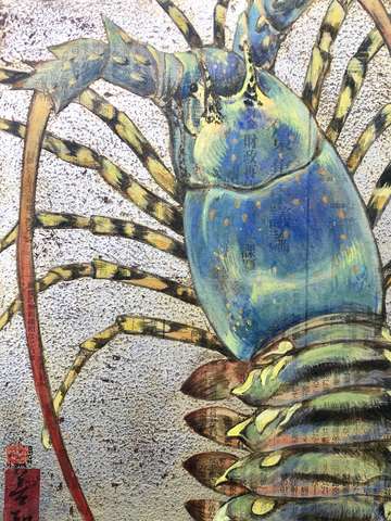 Spiny rock lobster
