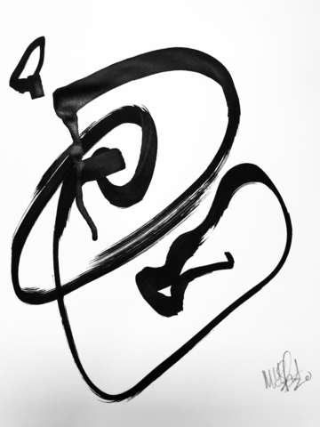 Rorschach 4