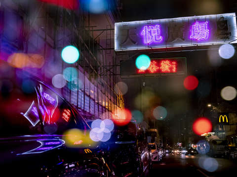 The night carousel hong kong nightscape