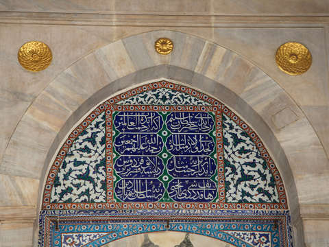 Topkapi palace istanbul