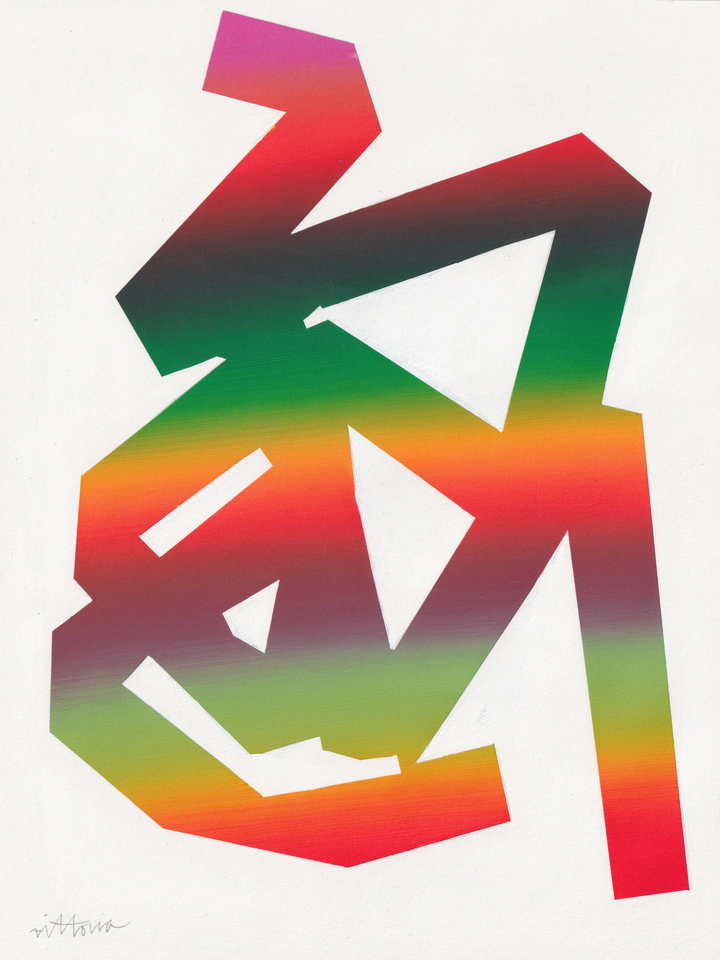 The Land Beyond Words