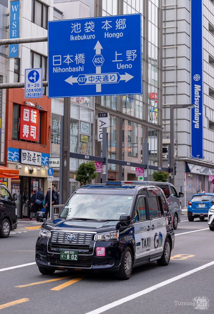 Street Signs and Taxis in Japan I