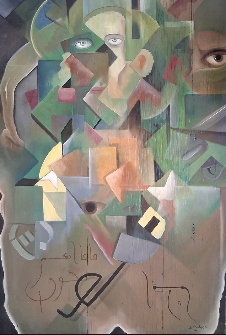 Justification of Hate