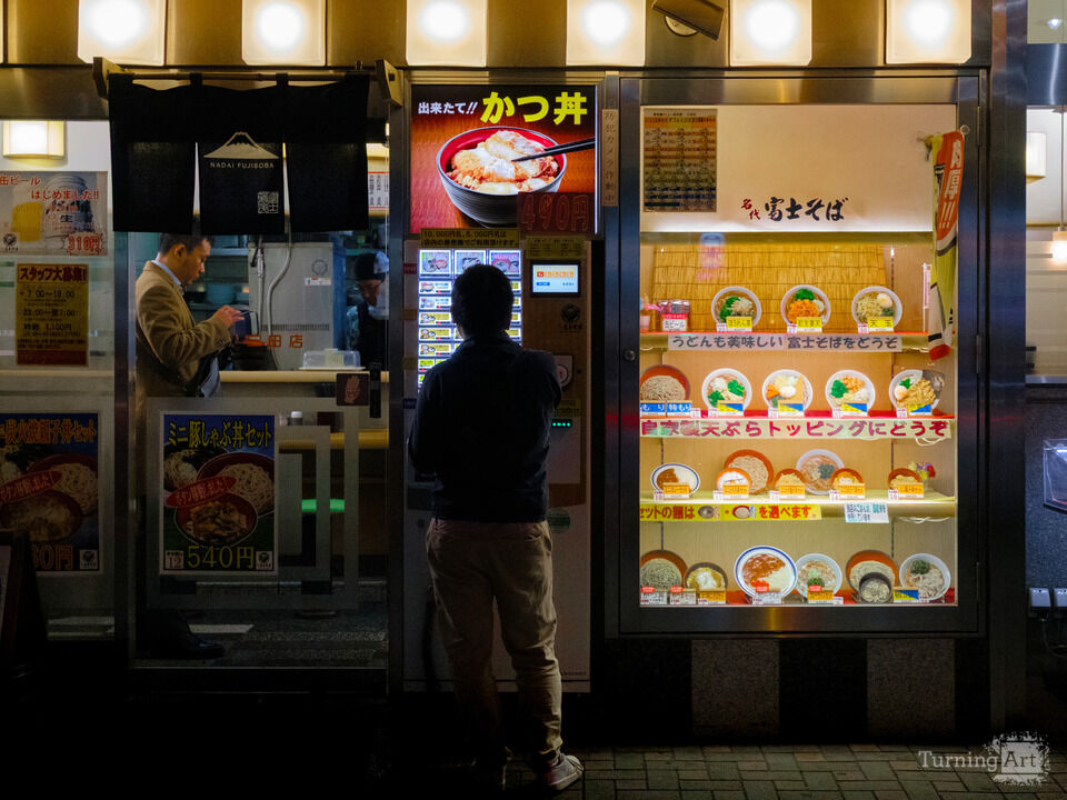 Late-night Snack