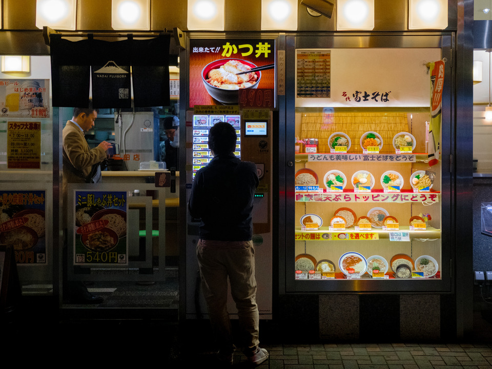 Late-night Snack