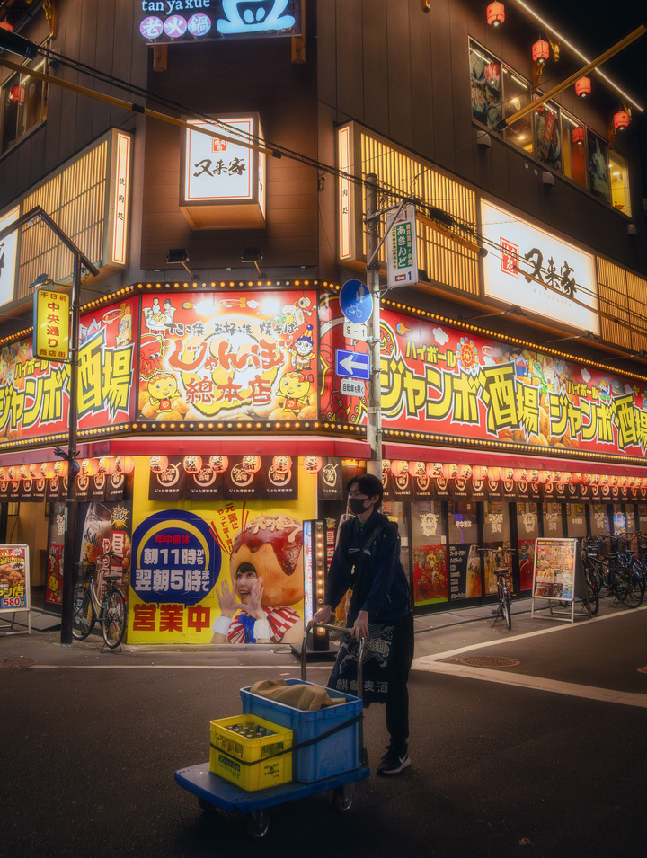 Neon Night Delivery in Osaka