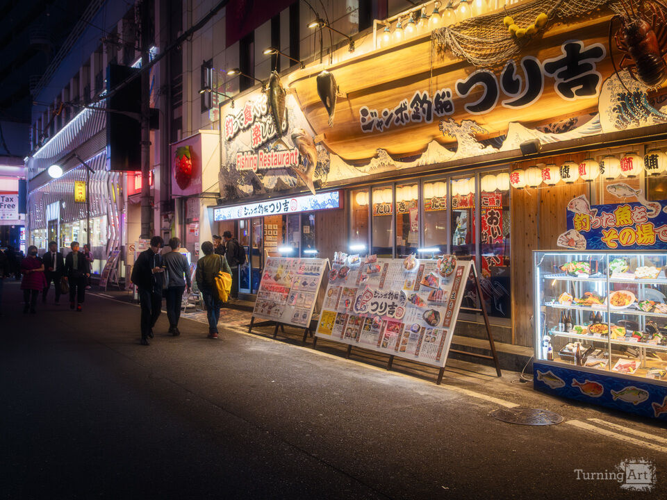 Fishing Restaurant Street in Osaka