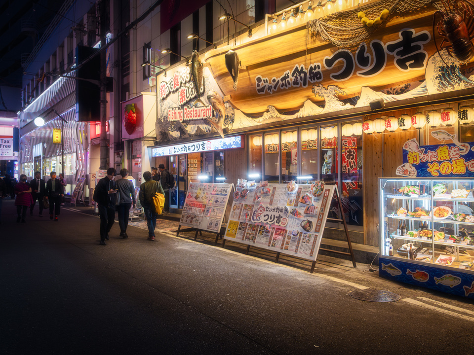 Fishing Restaurant Street in Osaka