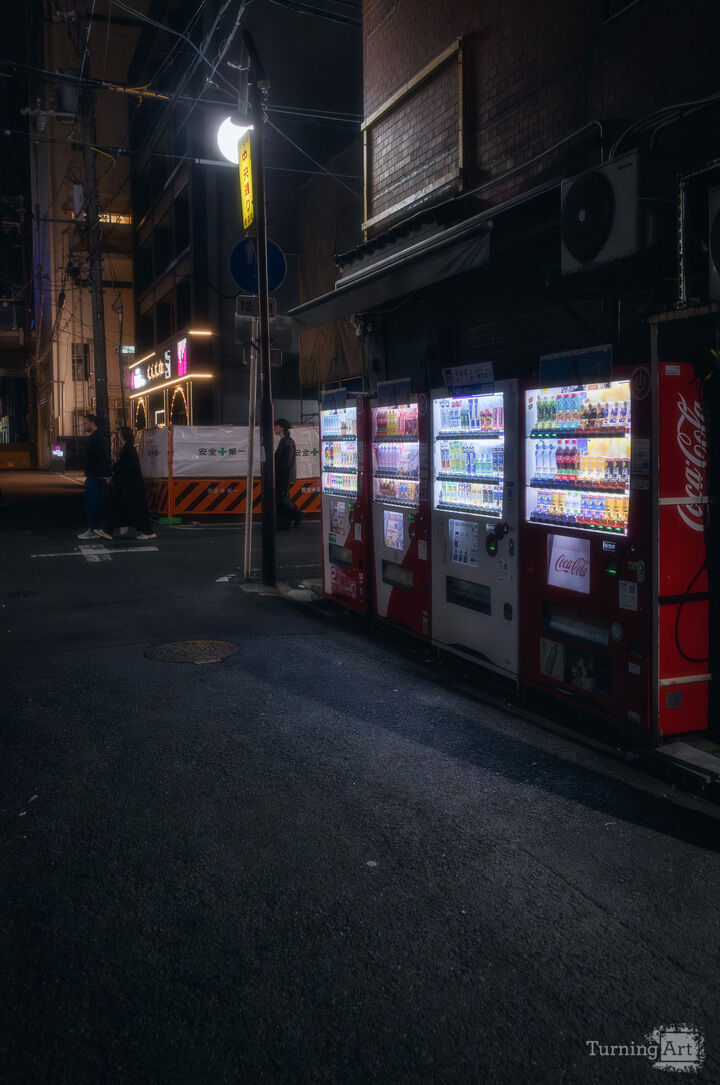 Vending Machines of Osaka