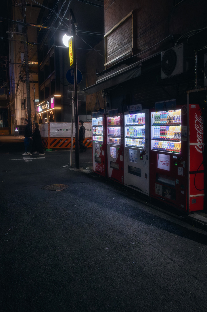 Vending Machines of Osaka