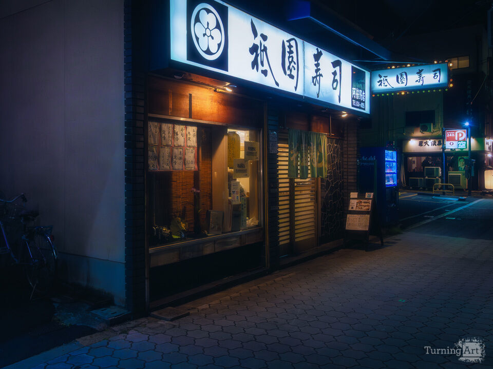 Traditional Sushi Restaurant in Osaka