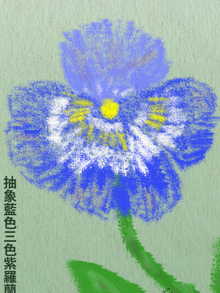 Abstract Blue Pansy Hanzi
