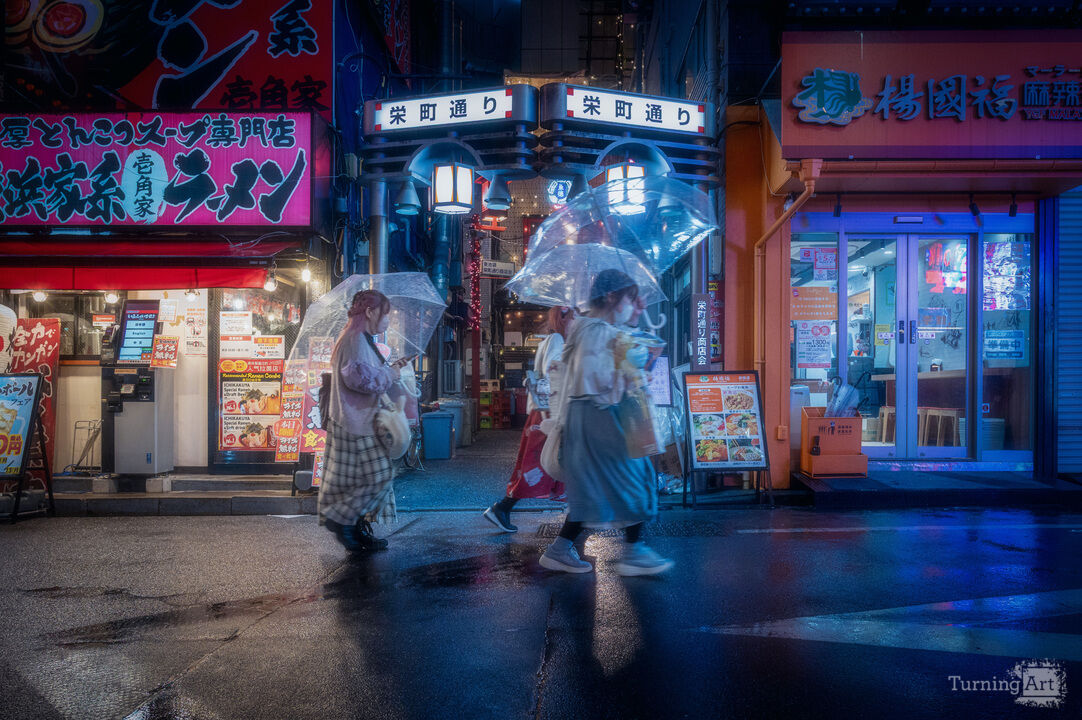 Blue Rain Alley Tokyo