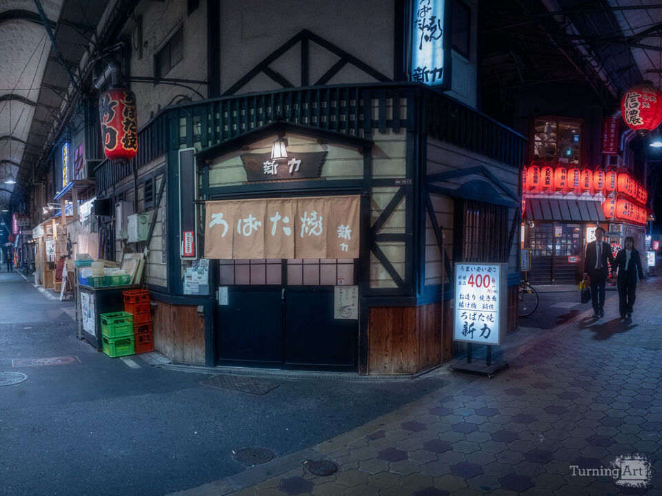 Crossroads of Osaka Nights