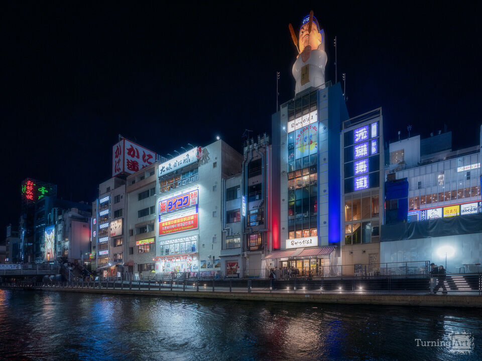 River of Neon