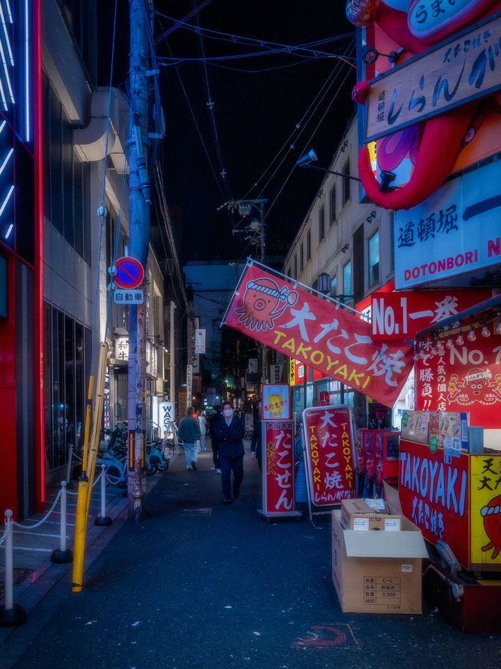 Takoyaki Street Glow