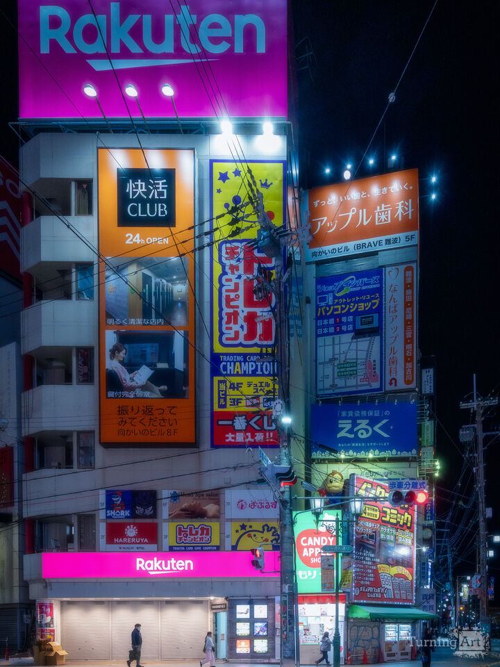 Pink Neon Osaka