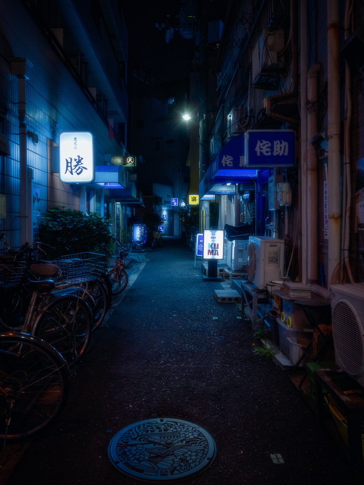 Blue Neon Silence