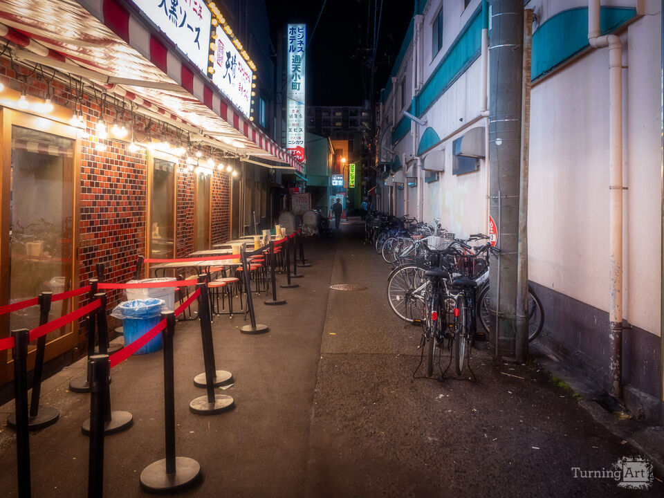 Warm Alley Osaka
