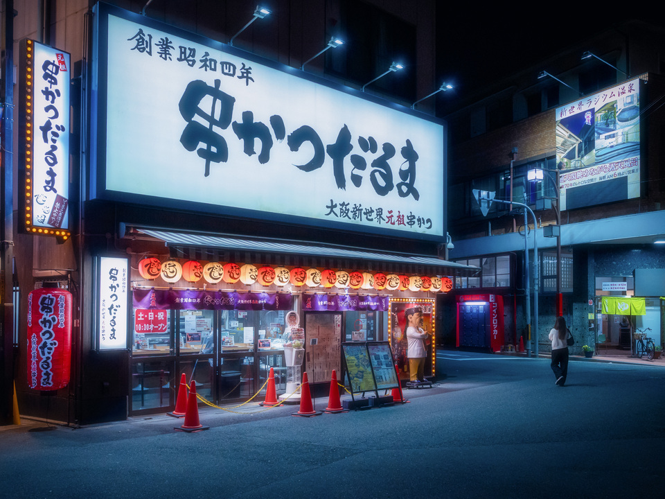 Quiet Takoyaki Corner
