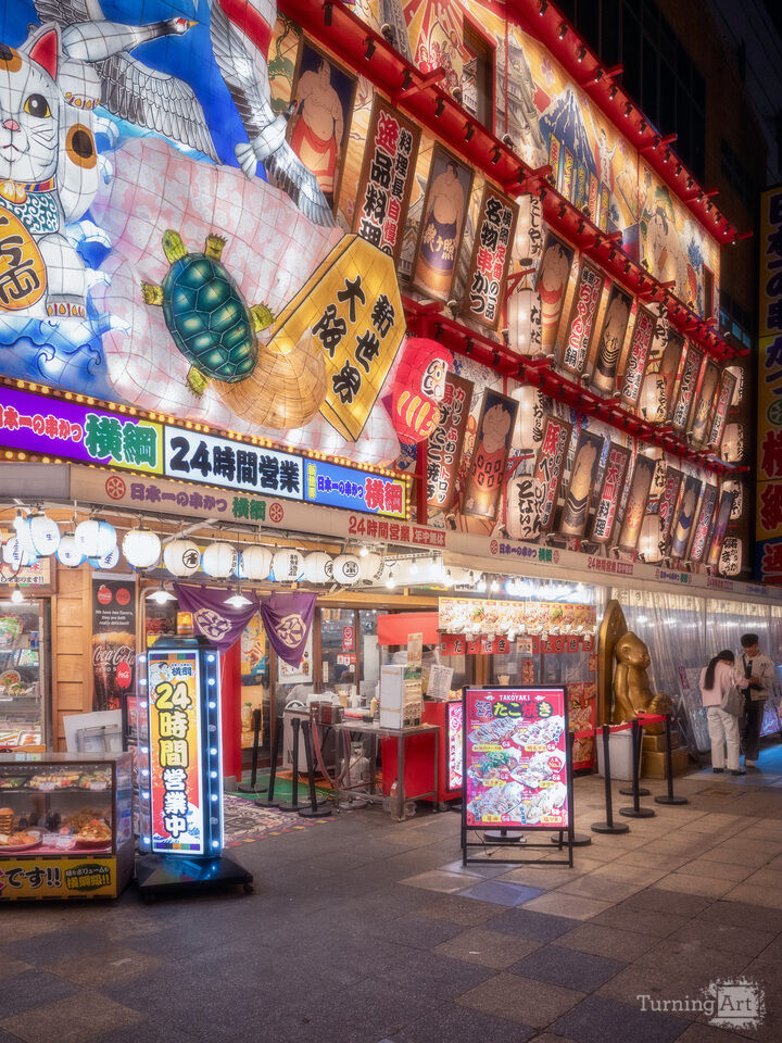 Osaka Lantern Market