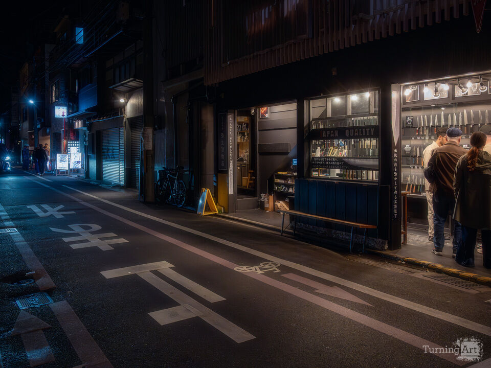 Japanese Knife District