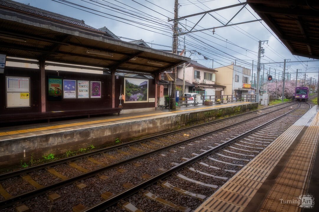 Arashiyama Station in Rain