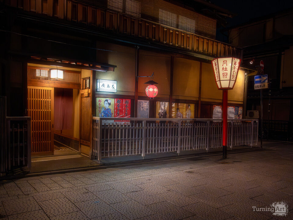 Lantern Light in Gion