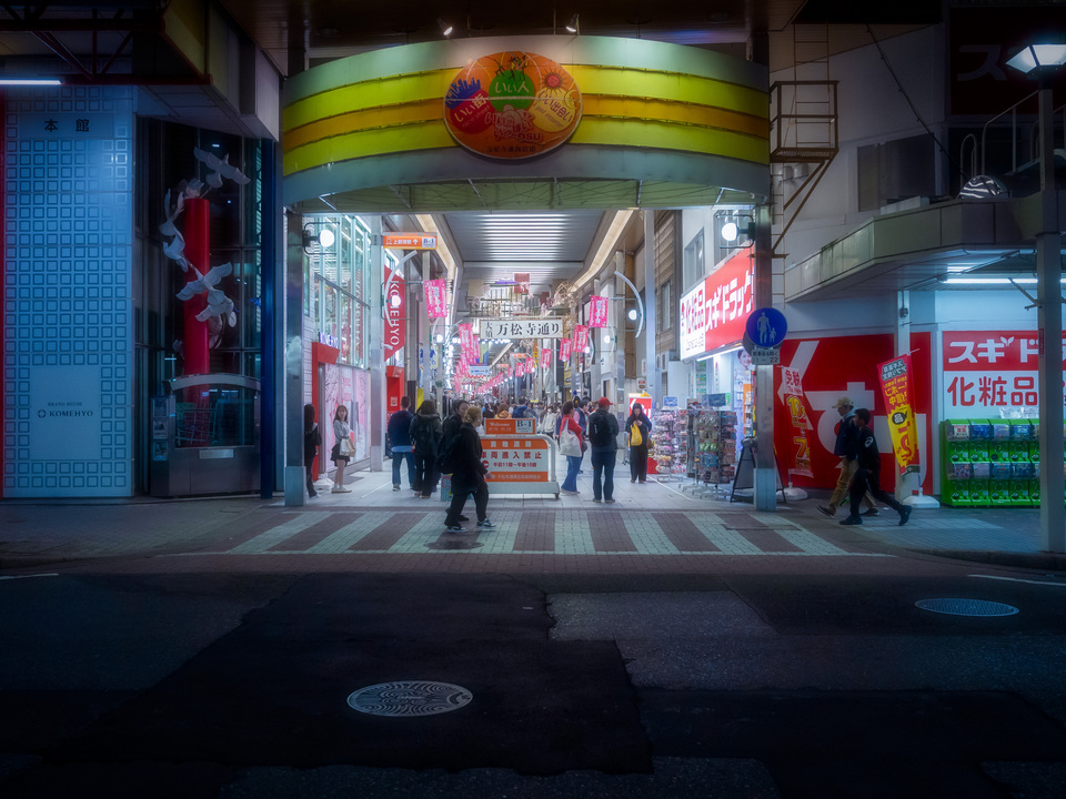 Neon Entrance Nagoya
