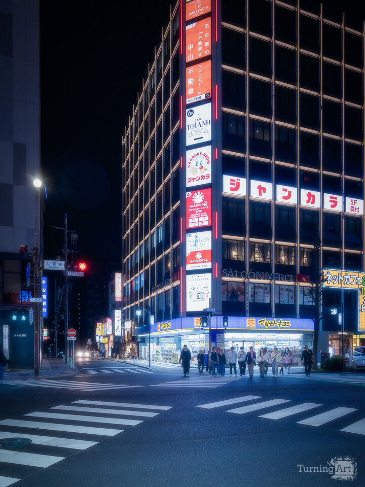 Midnight Crossing Nagoya