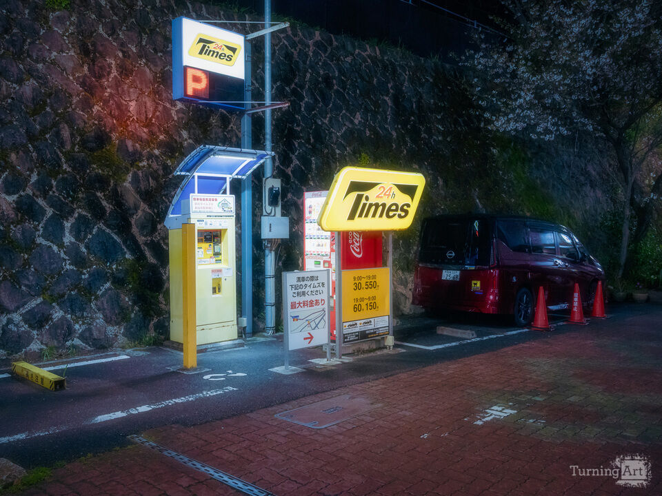 Last Stop in the Mountains