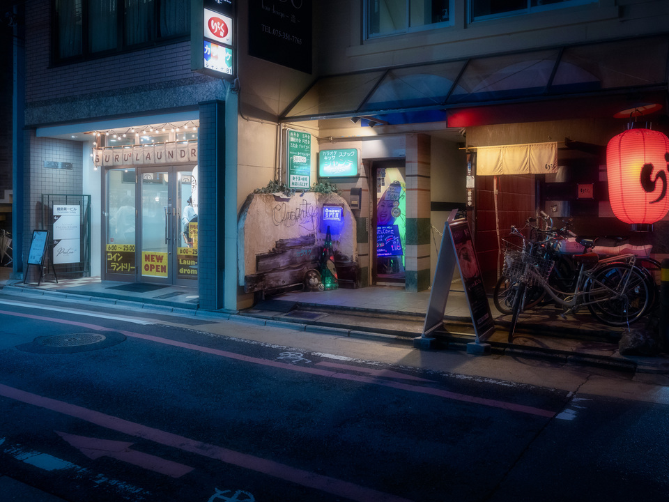Kyoto Backstreet Glow