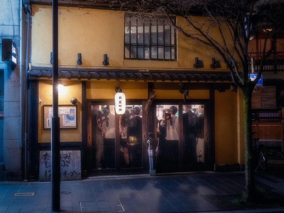 Kyoto Izakaya Window