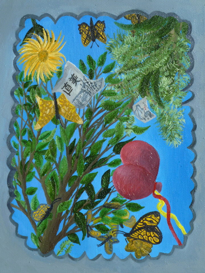 Straightforward Beauty 直美 (Naomi)