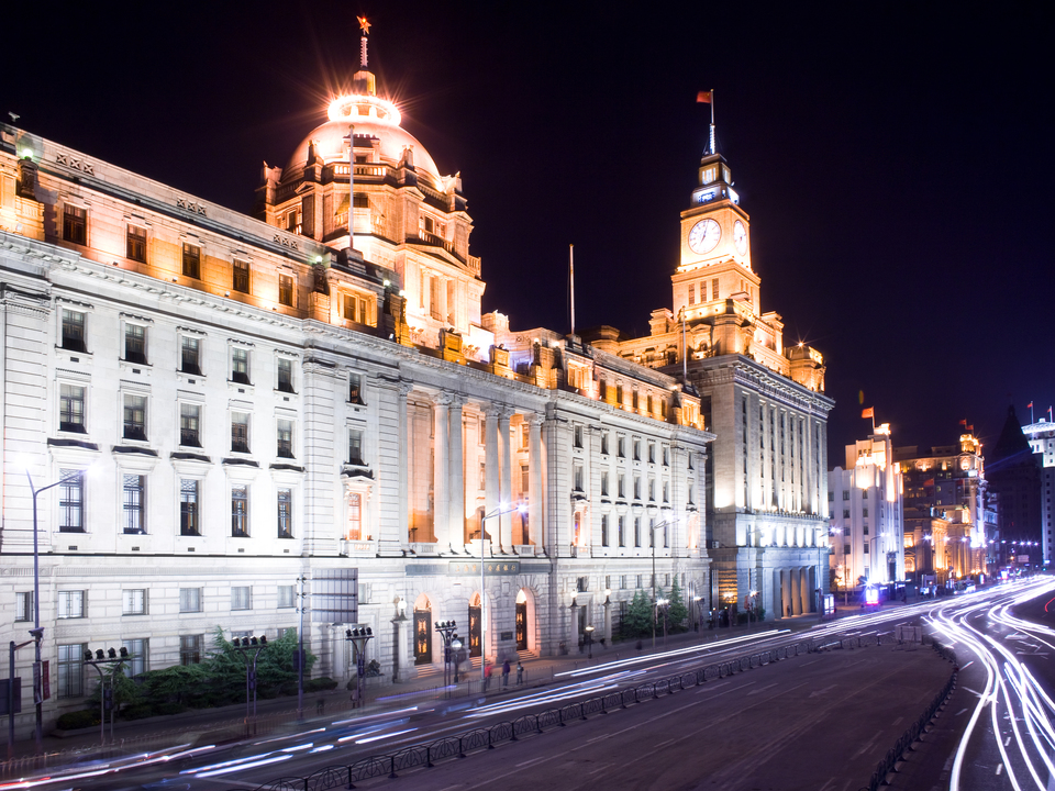 The Bund